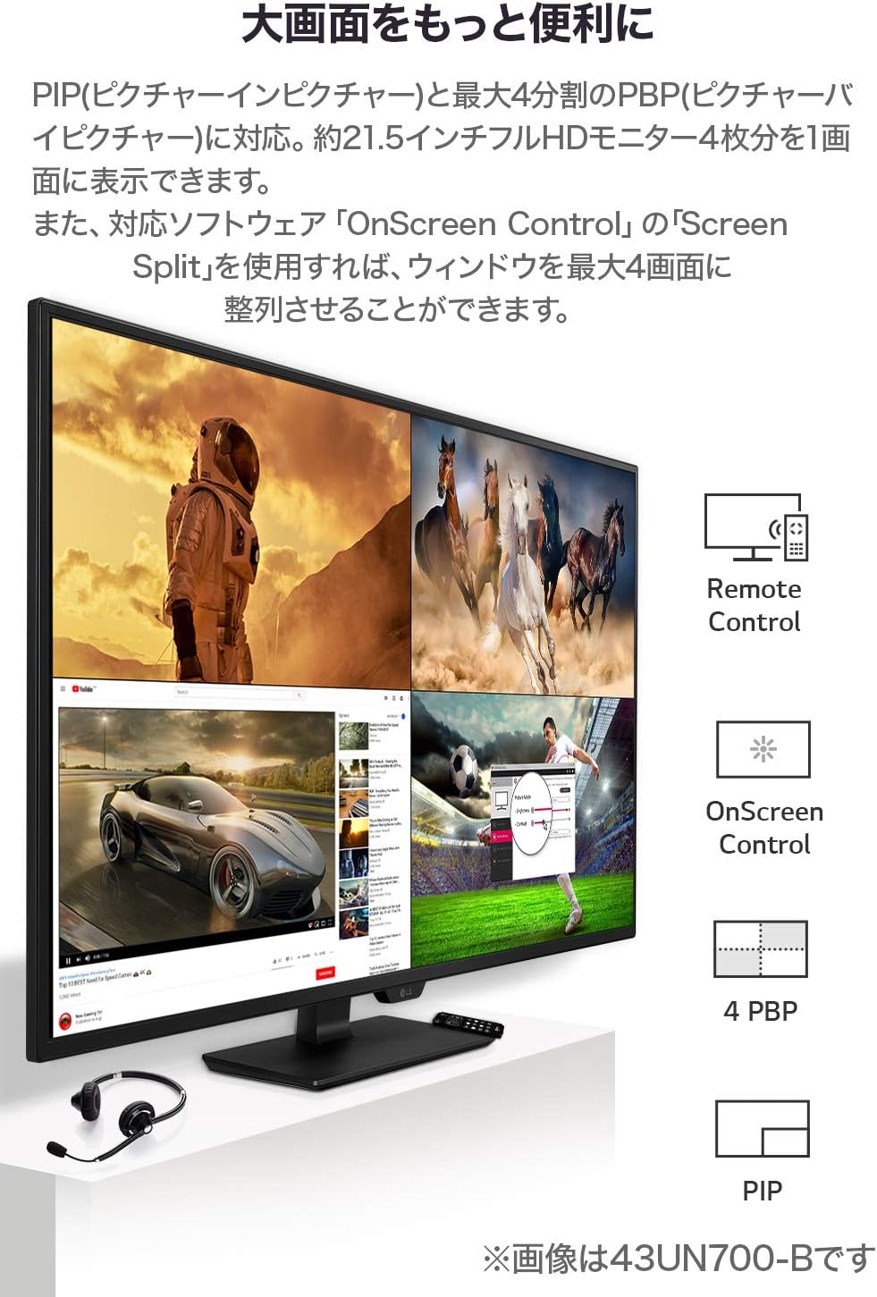 LG 43UN700T-B-42.5インチ_3