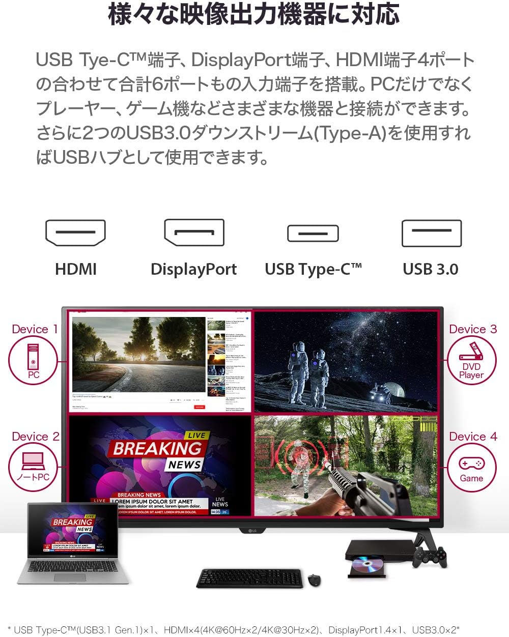 LG 43UN700T-B-42.5インチ_4