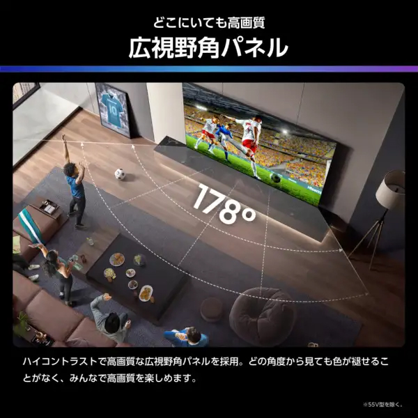 Hisense 65U7R 65インチ_10