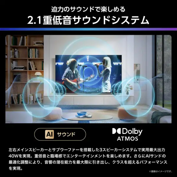 Hisense 65U7R 65インチ_9